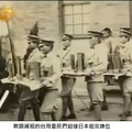 欺師滅祖的台灣皇民迎接日本祖宗牌位
