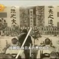 欺師滅祖的台灣皇民舉行儀式正式改換「日本為歷代祖宗」