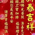 2022元旦假期愉快