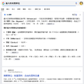 最大的時間單位