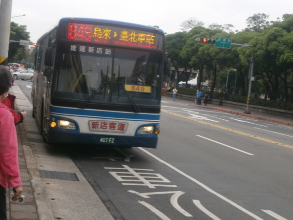 去烏來搭849公車建議從台北車站搭會比較有座位 謀ㄟ Udn部落格