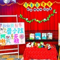 0328 潮州 海星幼兒園 [熊寶寶找幸福+雲小孩+青蛙阿啾+新天糖]