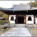 京都之旅 - 高台寺