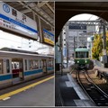 小田急電鐵與江之島電鐵