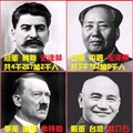 【陳昭南觀點】希特勒、毛澤東、蔣介石，皆因屠殺而偉大嗎？
