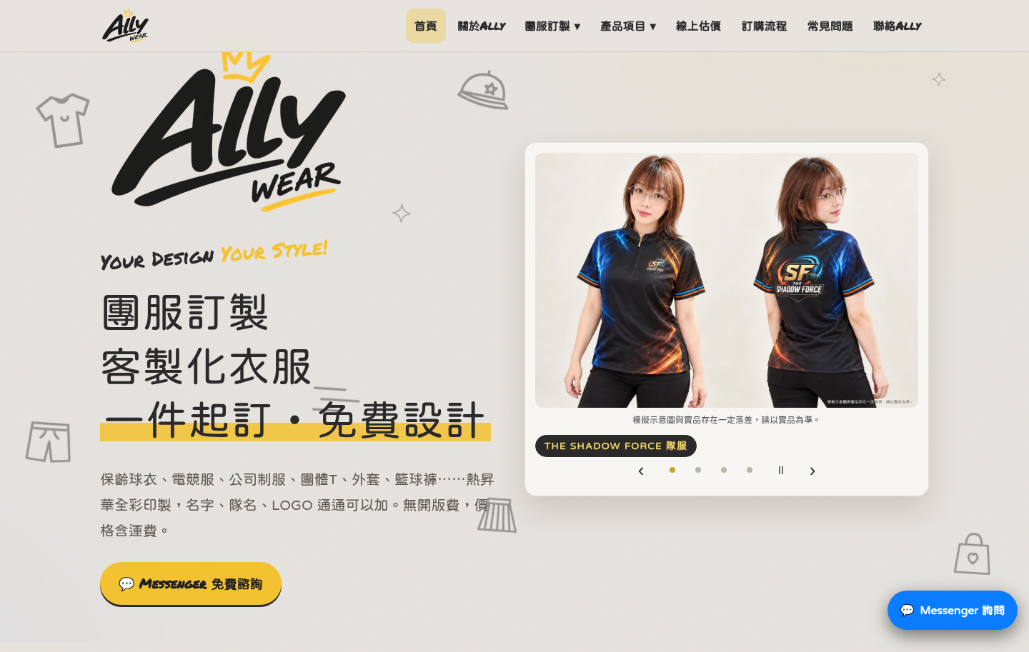 Ally WEAR