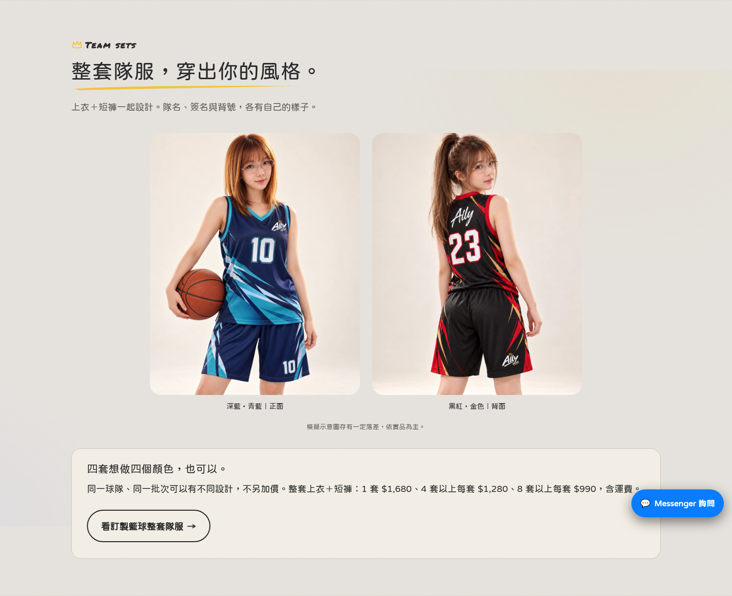 Ally WEAR