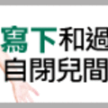 合作活動banner(2014)