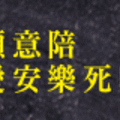 合作活動banner(2015)