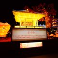 20170211雲林台灣燈會