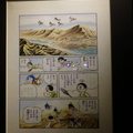 2013.01.25-哆啦A夢出生前100年特展 - 35