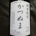 葡萄酒