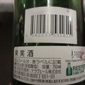 葡萄酒