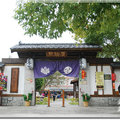 吉安慶修院-6259