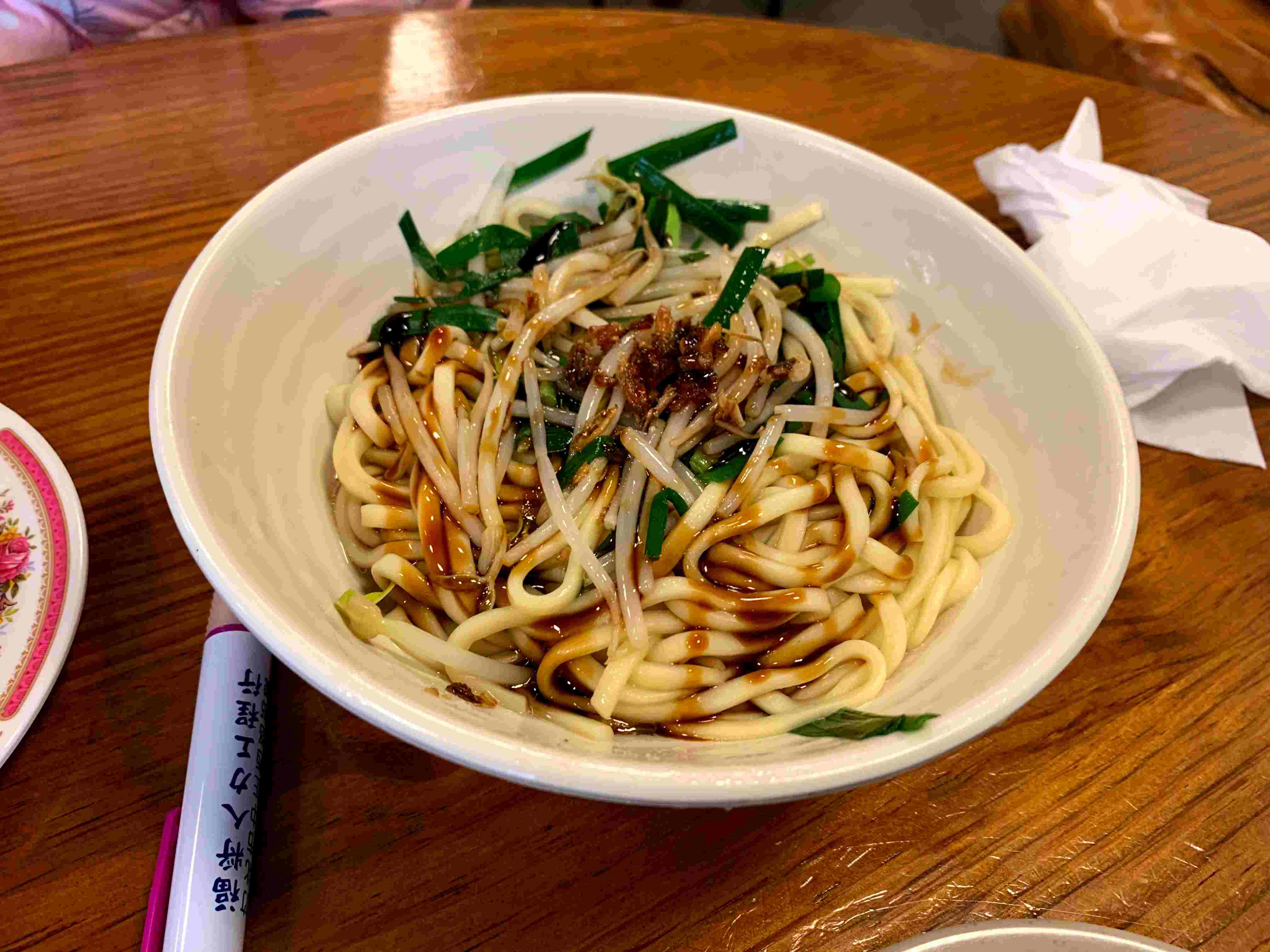 乾麵