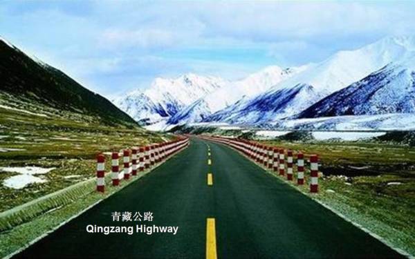 Chinese Highway 令人驚嘆~Latte