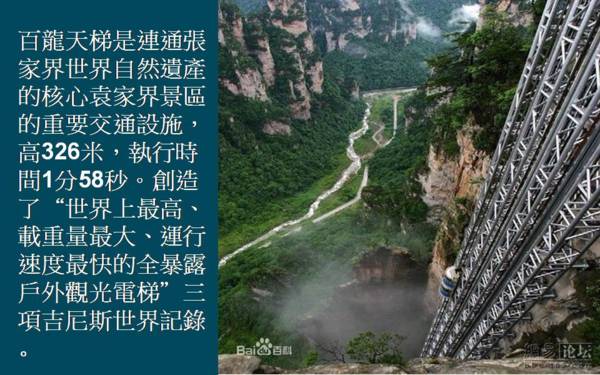 Chinese Highway 令人驚嘆~Latte