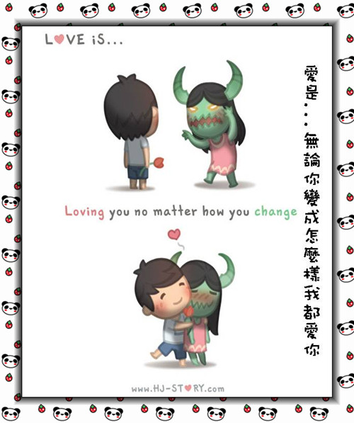 Love is…~Latte