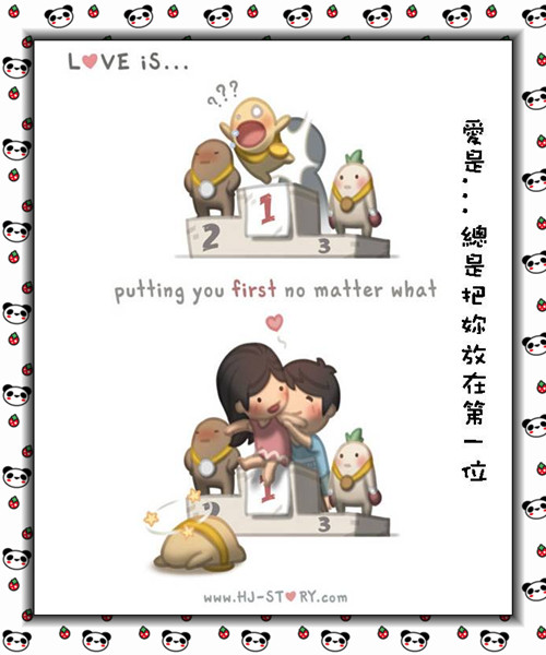 Love is…~Latte