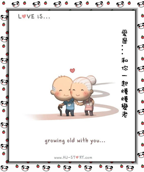 Love is…~Latte