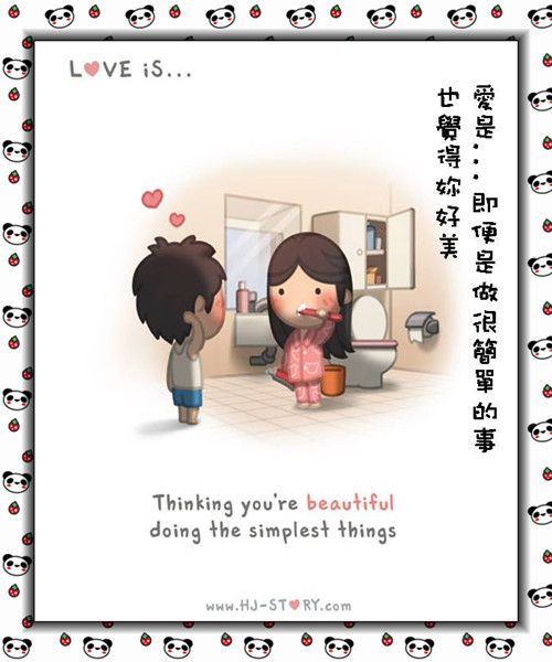 Love is…~Latte