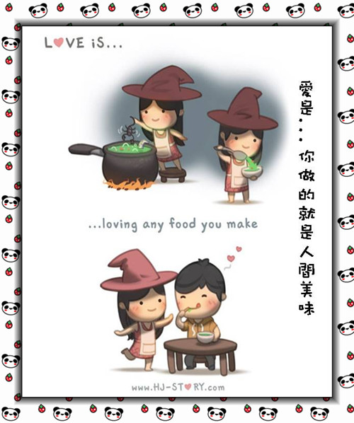 Love is…~Latte