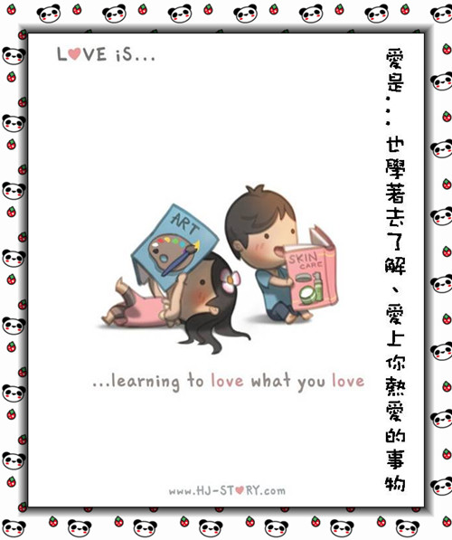 Love is…~Latte