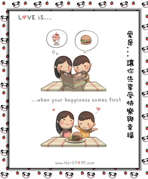 Love is…~Latte