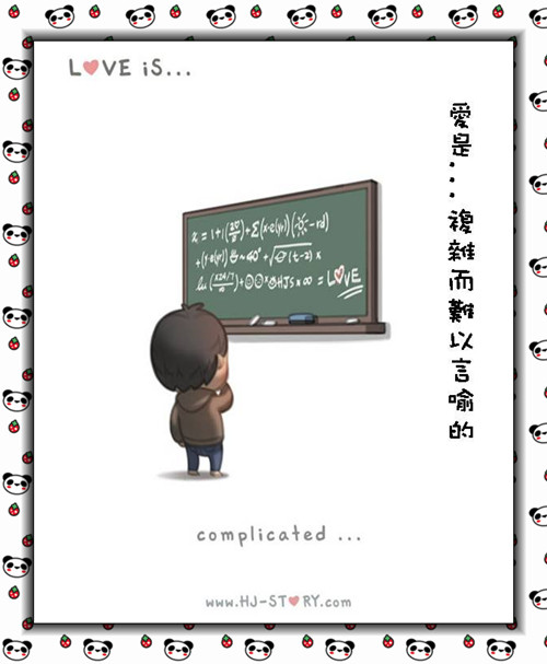 Love is…~Latte