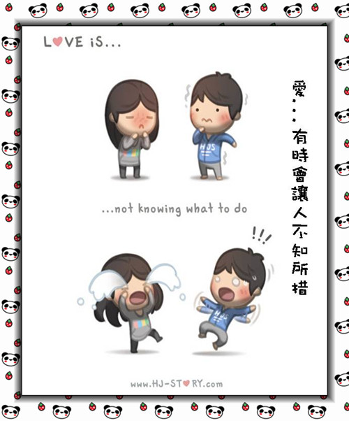 Love is…~Latte