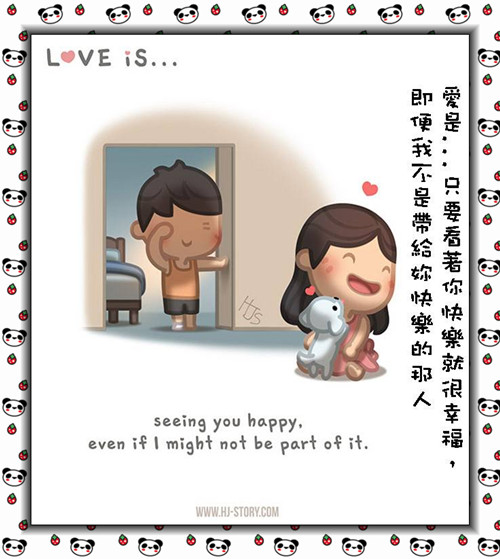 Love is…~Latte