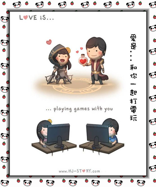 Love is…~Latte