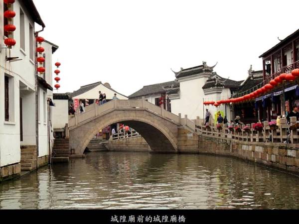 萍水相逢朱家角 ~~ ~ ( 古味韻存好風景 )~Latte