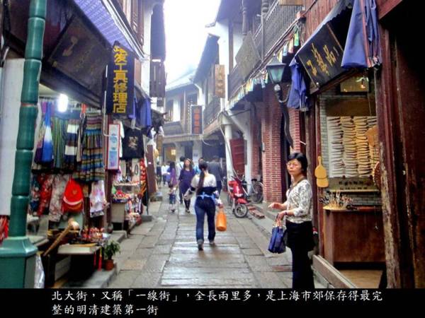 萍水相逢朱家角 ~~ ~ ( 古味韻存好風景 )~Latte