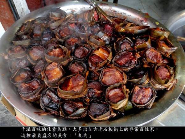 萍水相逢朱家角 ~~ ~ ( 古味韻存好風景 )~Latte