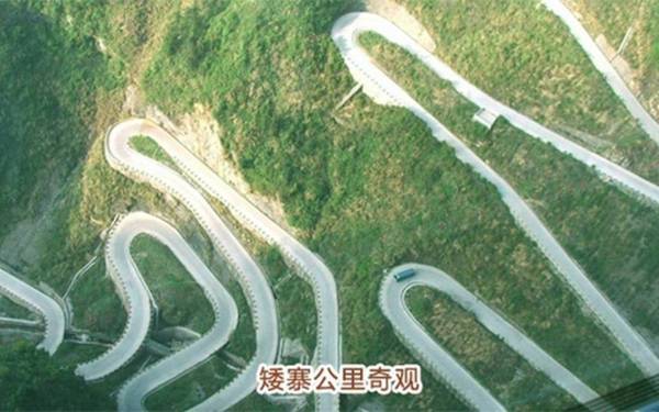 Chinese Highway 令人驚嘆~Latte