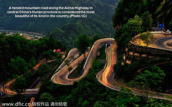 Chinese Highway 令人驚嘆~Latte