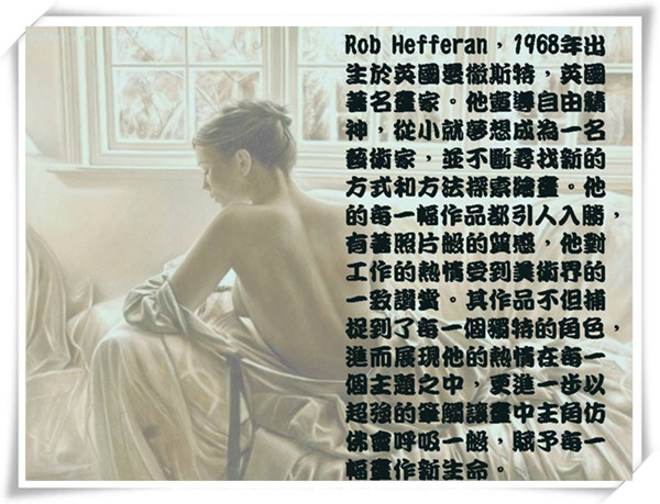 照片般的油畫《英國Rob Hefferan》~Latte 照片般的油畫《英國Rob Hefferan》~Latte