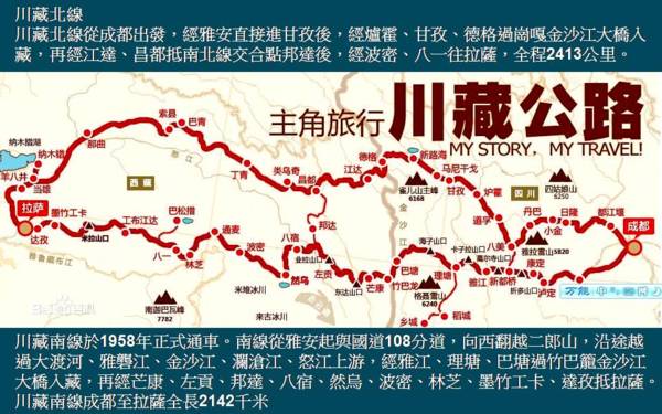 Chinese Highway 令人驚嘆~Latte