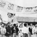 遊行示威的學生們手持“營救被捕同學”、“爭人權、反迫害”的標語。1947年5月20日，京、滬、蘇、杭等地大學及專科學生舉行“反饑餓、反內戰、反迫害”示威遊行。