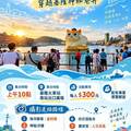 尚未輸入標題 - 6