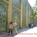 伊斯法罕 (Isfahan) 