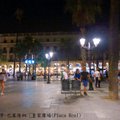 巴塞隆納(Barcelona)