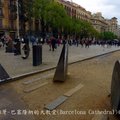 巴塞隆納(Barcelona)