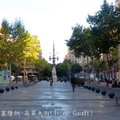 巴塞隆納(Barcelona)