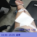 捐血1