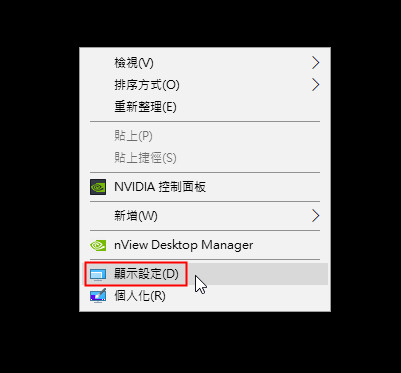 Win 10 顯示卡記憶體在哪裡查看 Amisay168 的部落格 Udn部落格