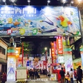 台北市燈會2017
