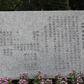 鳥語花香在臺北二二八和平紀念公園