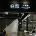 朵頤排餐館 Doricious(京站)